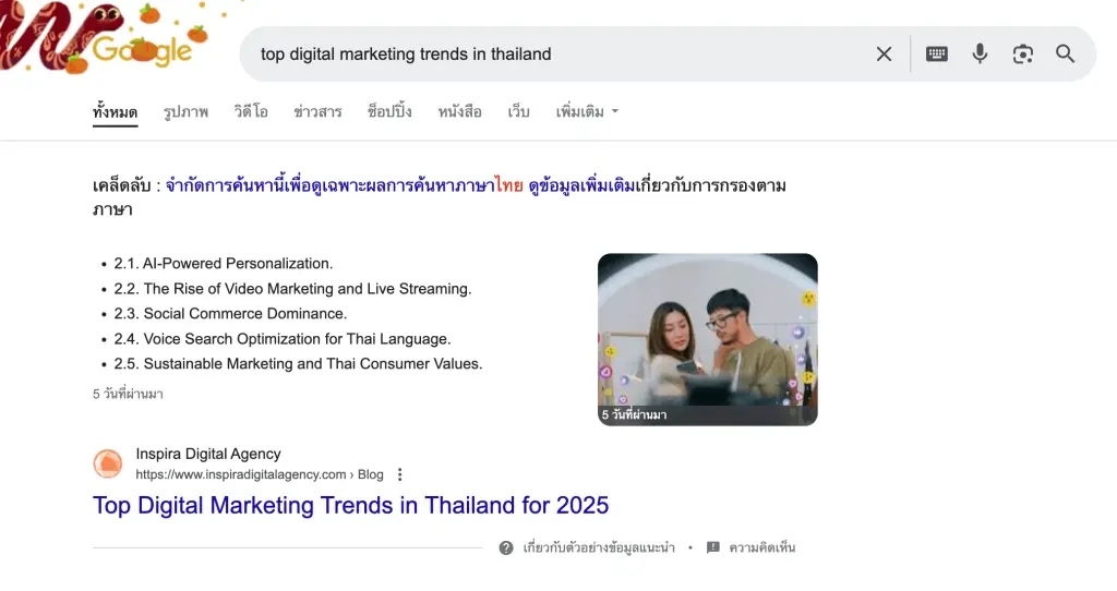 Featured Snippet and SEO