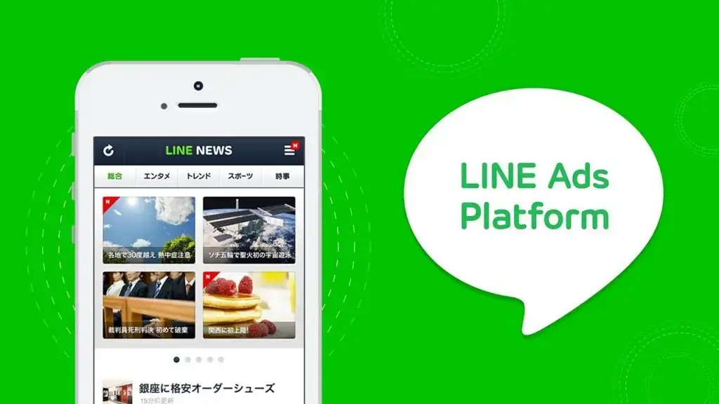ช่องทางการตลาด LINE ads